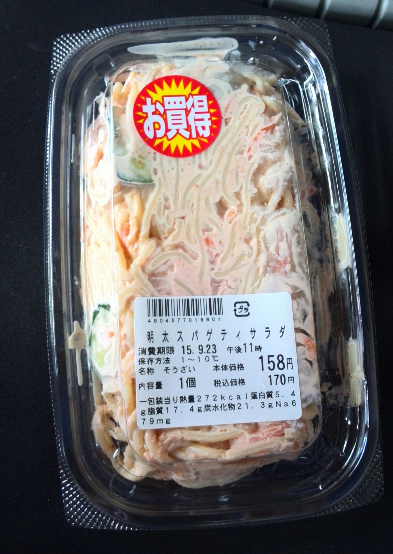 明太スパゲッティサラダ イオン新潟東の惣菜片っ端から食べてみた